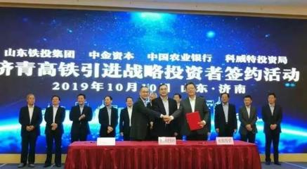 北京國鐵聯創信息技術咨詢中心 推動鐵路行業數字化轉型的專業力量